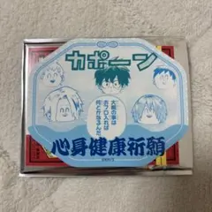 僕のヒーローアカデミア お守りステッカーコレクション 第1弾 緑谷出久