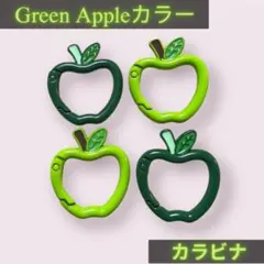 リンゴ カラビナ 緑 青りんご 推し活 Mrs. GREEN APPLE