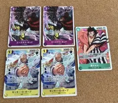 T11【ワンピース】 ユースタスキッド、ガープ 、錦えもん 5枚セット