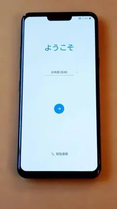 LG style3 L-41A docomo