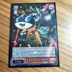 2025年最新】モルガナ ゾロの人気アイテム - メルカリ