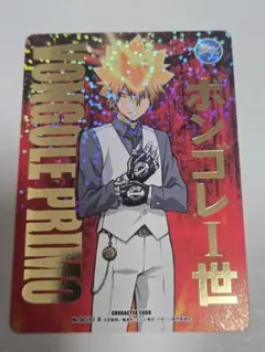 家庭教師ヒットマンREBORN！CCG SR ボンゴレI世 プリーモ ボンゴレI世 プリーモ REBORN CCG カード 074 10 SR - メルカリ