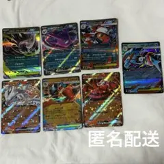 ポケモンカード rr rrr ex v vmax 300枚 まとめ売り - メルカリ