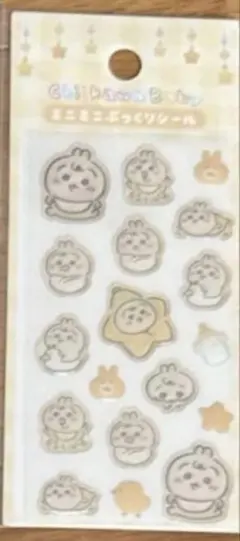 【正規品】ちいかわ Chiikawa Babyミニミニぷっくりシール うさぎ