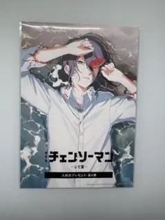 チェンソーマン レゼ篇　映画4週目入場者 特典 イラストボード ビジュアルカード