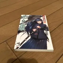 Item thumbnail for item 03ecc42c-c366-42d6-9abe-ec508440d81a