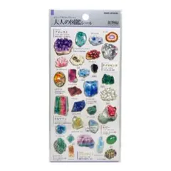 【おまとめ可】 大人の図鑑シール　鉱物編　カミオジャパン