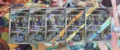ゴーリキー AR 5枚セット ポケモンカード151