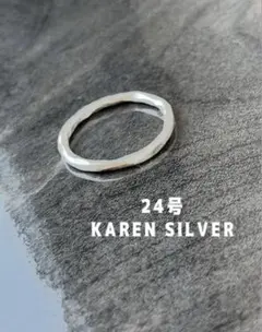 2026年最新】KARENSILVERの人気アイテム - メルカリ