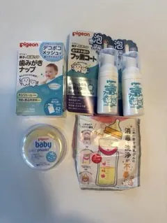 新品 ピジョン ベビーケア5点セット 出産準備