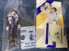 Aぇ! group 正門良規　アクスタセット