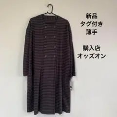 新品　レディース　薄手　コート　チェック　オッズオンのサムネイル