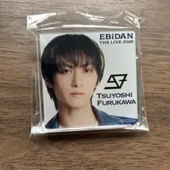 EBiDAN THE LIVE 2026 古川毅 アクリルバッジ