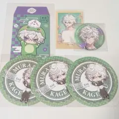 にじさんじ　叢雲カゲツ　ハフアニ　缶バッジ　コースター　特典