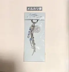 TXT summer together KEYRING