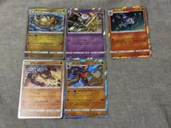 ポケモンカード R 10枚セット まとめ売り