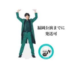 2025年最新】阿部亮平 アクスタの人気アイテム - メルカリ