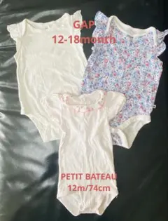 PETIT BATEAU GAP ロンパースベビー肌着 3点セット