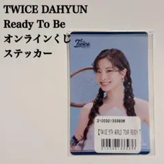 匿名配送】TWICE ダヒョン② Hare Hare ソロ盤 10種トレカ - メルカリ