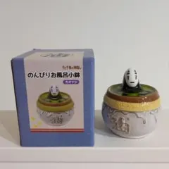 新品・激レア品】千と千尋の神隠し のんびりお風呂小鉢 オオトリさま