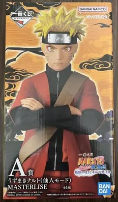 一番くじ NARUTO-ナルト- 疾風伝 A賞 うずまきナルト(仙人モード)