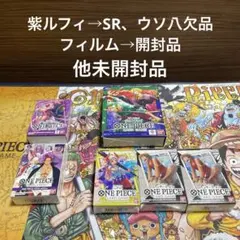 ワンピースカード　デッキ6個まとめ売り