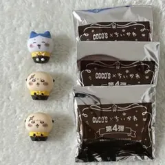 ココス×ちいかわ コラボ 第4弾 ソフビ人形 ハチワレ ラッコ 3点セット