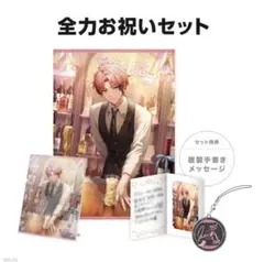 にじさんじ 赤城ウェン 誕生日グッズ 2024