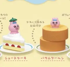 おぱんちゅうさぎ Yummy! sweets mascot バームクーヘンケーキ