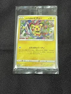 2026年最新】はじめしゃちょー グラニフの人気アイテム - メルカリ