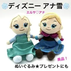 2025年最新】アナ雪ぬいぐるみの人気アイテム - メルカリ