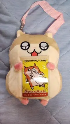 HTBキャラクター onちゃんエプロン(8時ごろ全員集合) - Mercari