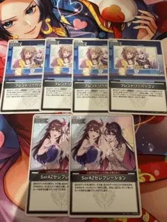 ホロカ　SorAZセレブレーション　フレンドリーパソコン　エンチャントレガリア