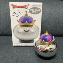 ★新品未使用品★ドラゴンクエスト　メタルキング　ベル付きフィギュア