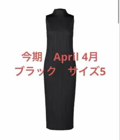 2026年最新】PLEATS PLEASE レディース ロングワンピースの人気