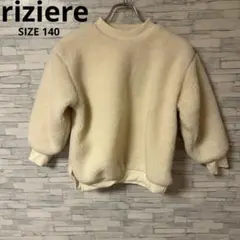 リジェール　トレーナー　【140】　ホワイト　おしゃれ　もこもこ　暖か　キッズ.
