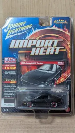【レア】ジョニーライトニング 240SX 1/64のサムネイル