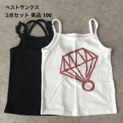 星 みずき様 リクエスト 2点 まとめ商品