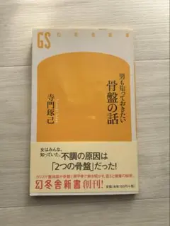 Item thumbnail for item c061a9c3-b835-429d-9ab2-4fbad4e3b3c6