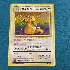 【準良品〜美品】旧裏　キラ25枚まとめ売り③ 準良〜準美品】旧裏 キラ25枚まとめ売り③ - メルカリ