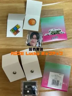 RIIZE ウォンビン　缶バッジ　Lucky ピンバッジ　ポップアップ シール