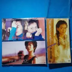中山美穂 クローズ・アップ シングル8cmセンチCD短冊ミポリン - メルカリ