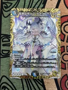 2026年最新】サイクルペディアの人気アイテム - メルカリ