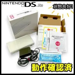 【Nintendo】DS Lite クリスタルホワイト / 箱付き①