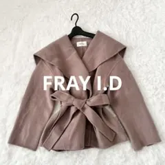 FRAY I.Dショールカラーショートリバーコー