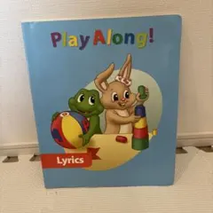 DWE Play Along! ガイド