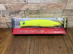 KAGELLOU 124F & 100F ルアーセット - メルカリ
