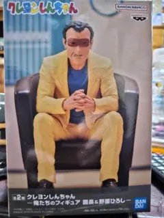 新品未開封品　園長先生　フィギュア　俺たちのフィギュア