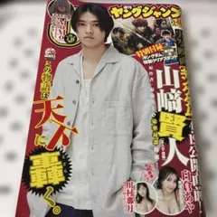 Item thumbnail for item a89a8301-1fb4-48a9-b94d-29ae44b8d7c4