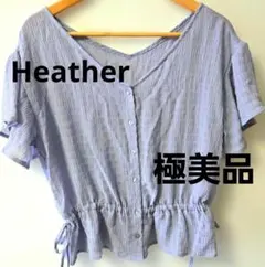 Heather　ブラウス 　ライトパープル 　サッカー生地　Vネック　極美品のサムネイル